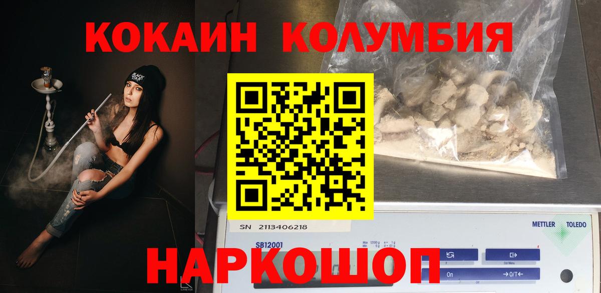Кокаин VHQ Хасавюрт