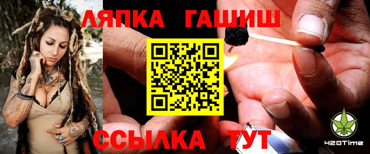 ГАШ гашик  Вход с VPN  ГАШ гашик  Хасавюрт 