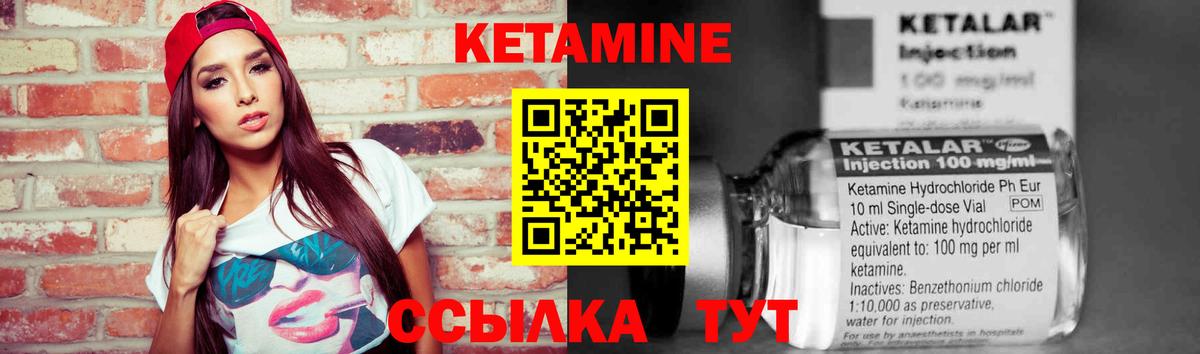 Хасавюрт  Кетамин ketamine  Кетамин VHQ  МЕГА сайт  Вход с VPN 