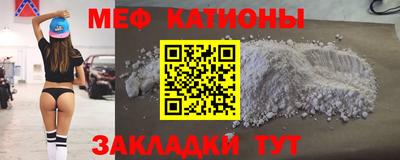 каннабис Краснокаменск