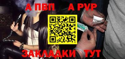 меф VHQ Краснодар