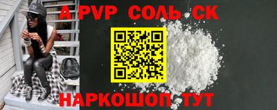каннабис Краснокаменск