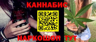 меф VHQ Краснодар