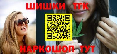 меф VHQ Краснодар