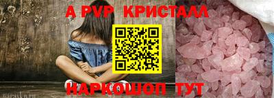 каннабис Краснокаменск