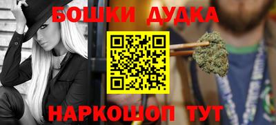 PSILOCYBIN Краснознаменск