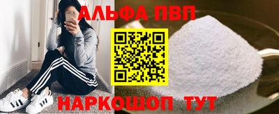 каннабис Краснокаменск