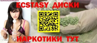 каннабис Краснокаменск