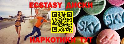 меф VHQ Краснодар