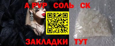PSILOCYBIN Краснознаменск