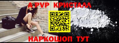PSILOCYBIN Краснознаменск