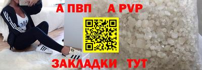 меф VHQ Краснодар