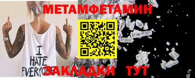 меф VHQ Краснодар