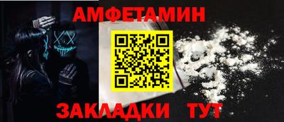 PSILOCYBIN Краснознаменск