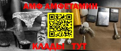 меф VHQ Краснодар