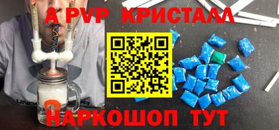 меф VHQ Краснодар