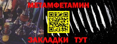 меф VHQ Краснодар