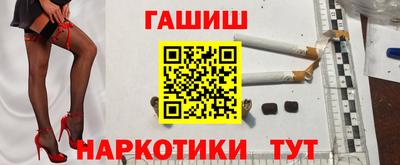 меф VHQ Краснодар