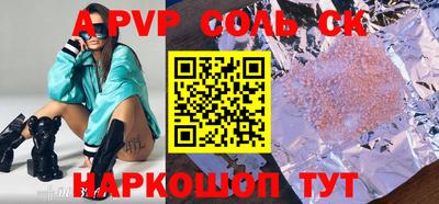 каннабис Краснокаменск