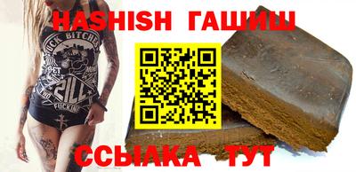 каннабис Краснокаменск