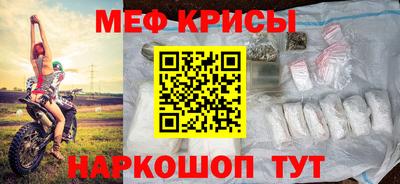 каннабис Краснокаменск