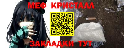 PSILOCYBIN Краснознаменск