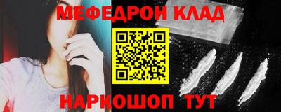 меф VHQ Краснодар