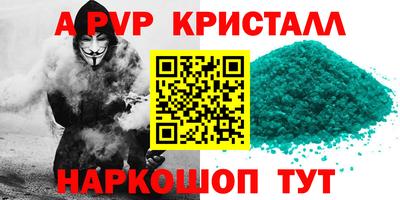 PSILOCYBIN Краснознаменск