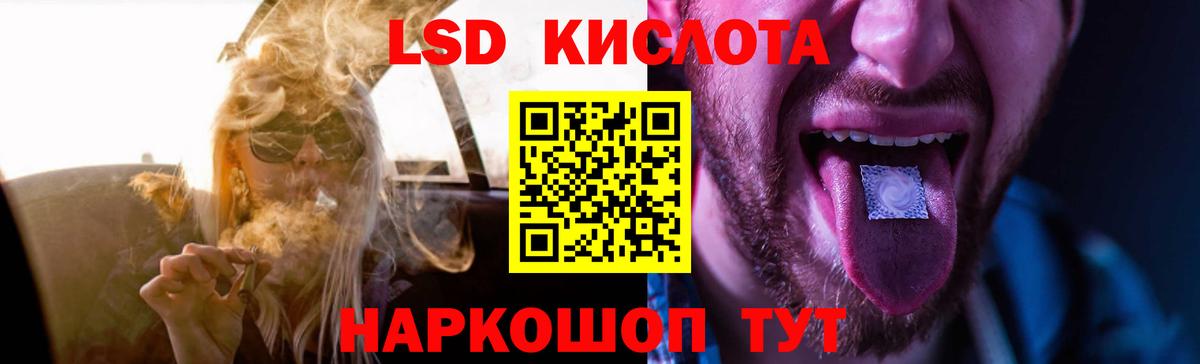 Лсд 25 экстази ecstasy  Вход с VPN  Хасавюрт 