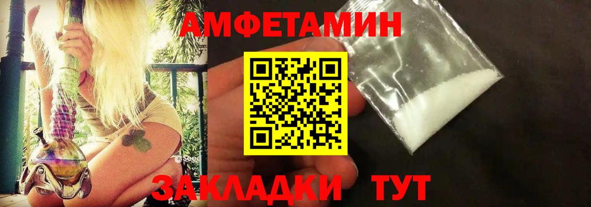 Хасавюрт  Метамфетамин кристалл  Метамфетамин кристалл  Вход с VPN 