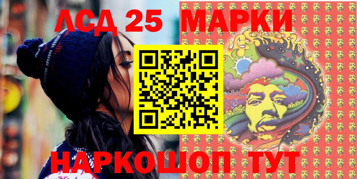 Марки N-bome 1,5мг Хасавюрт